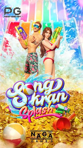 Icon-Songkran-Splash-ทดลองเล่นสล็อต-ค่าย-pg-slot-ฟรี